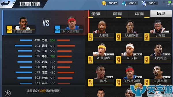 事组织采取 事组织采取