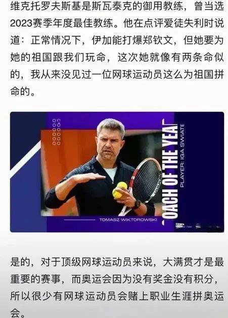 巴黎